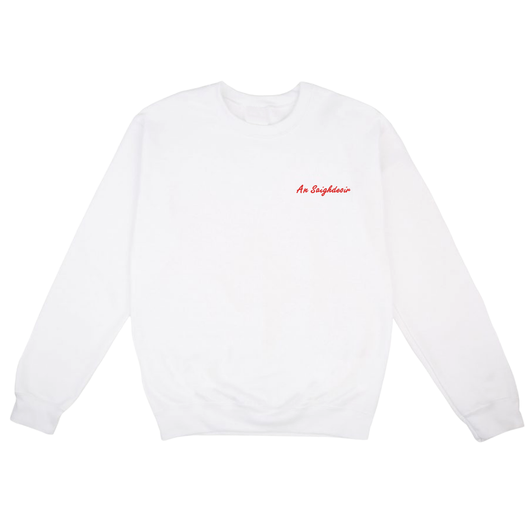 Sagittarius / An Saighdeoir: Sweatshirt